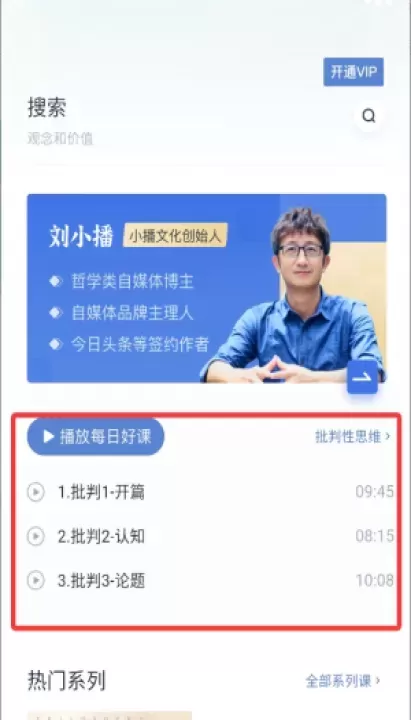 认知读库_https://m.78xz.com_新闻阅读_第3张