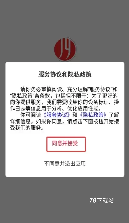 健有_https://78xz.com_出行购物_第1张