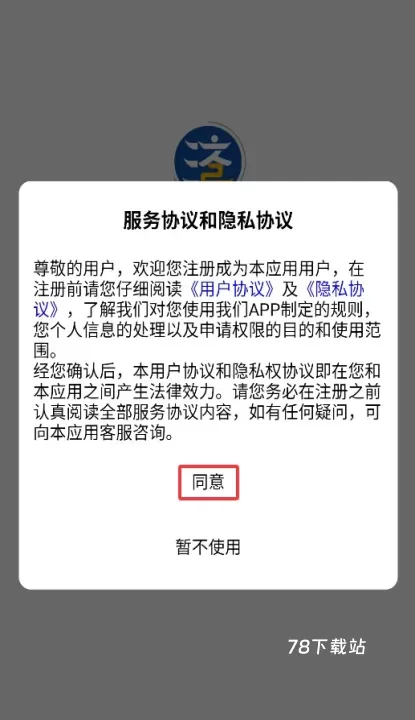 济己人Chat_https://m.78xz.com_学习办公_第1张
