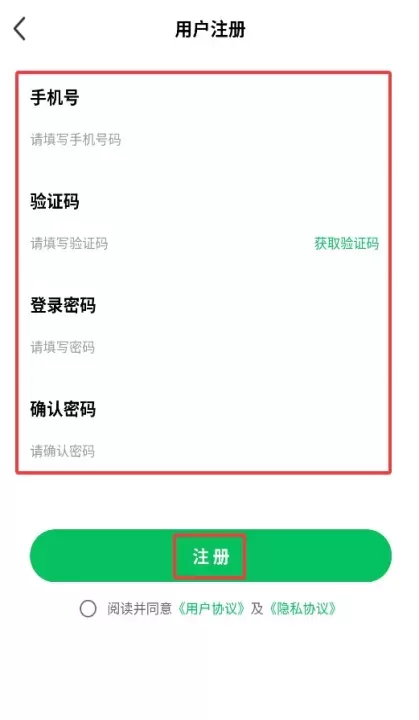 济己人Chat_https://m.78xz.com_学习办公_第3张