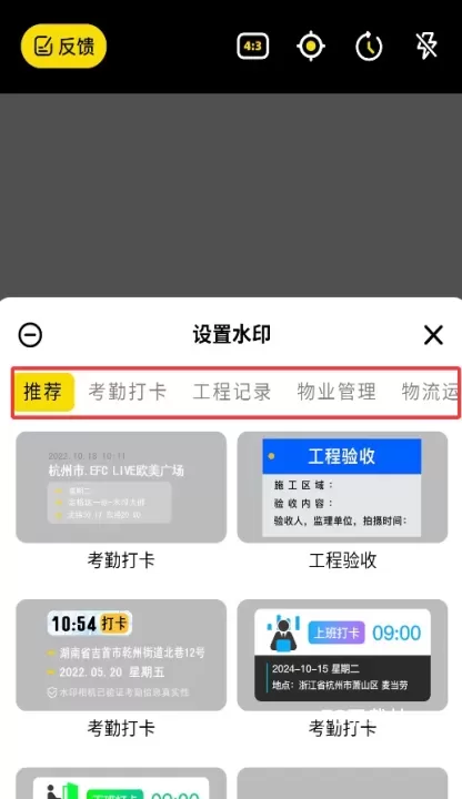 怪兽水印相机_https://m.78xz.com_摄影图像_第3张
