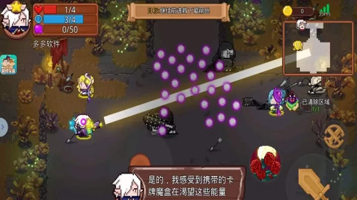见习猎魔团官服_https://m.78xz.com_动作冒险_第3张
