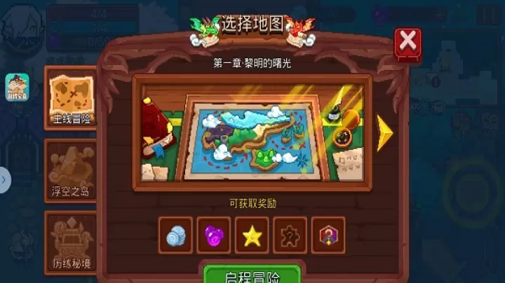 见习猎魔团官服_https://m.78xz.com_动作冒险_第4张