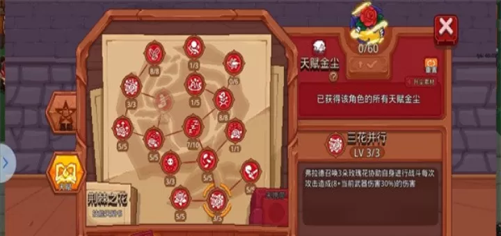 见习猎魔团官服_https://m.78xz.com_动作冒险_第6张