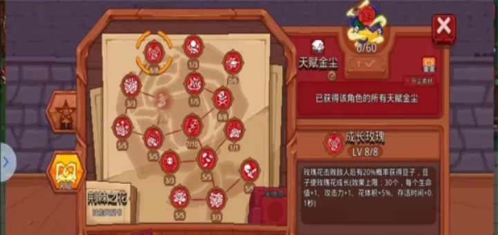 见习猎魔团官服_https://m.78xz.com_动作冒险_第7张