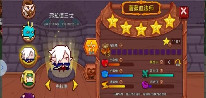 见习猎魔团官服_https://m.78xz.com_动作冒险_第5张