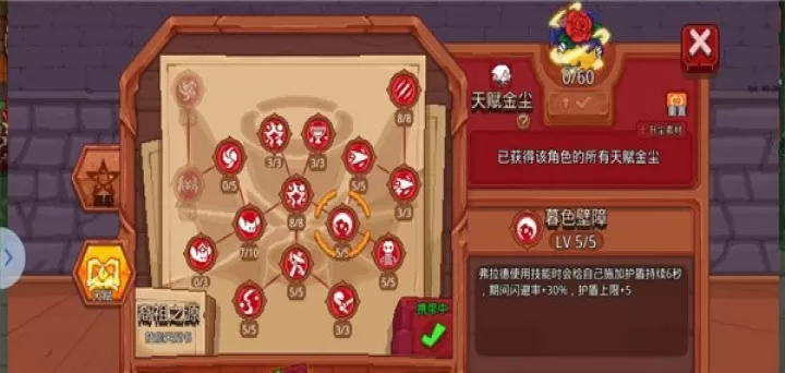 见习猎魔团官服_https://m.78xz.com_动作冒险_第10张