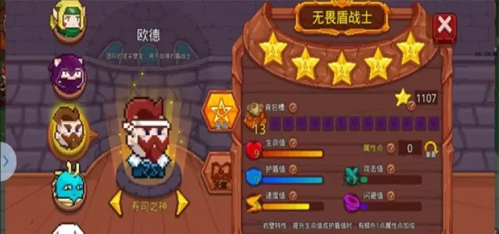 见习猎魔团官服_https://m.78xz.com_动作冒险_第11张