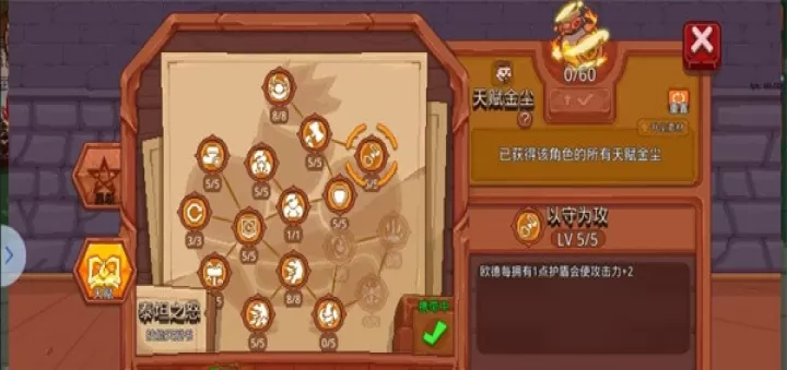 见习猎魔团官服_https://m.78xz.com_动作冒险_第13张