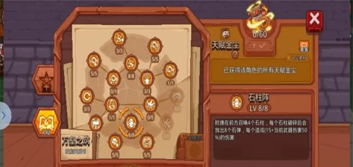 见习猎魔团官服_https://m.78xz.com_动作冒险_第14张