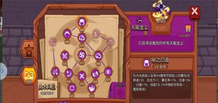 见习猎魔团官服_https://m.78xz.com_动作冒险_第17张