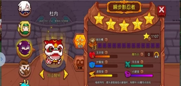 见习猎魔团官服_https://m.78xz.com_动作冒险_第15张