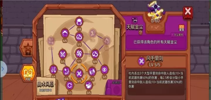 见习猎魔团官服_https://m.78xz.com_动作冒险_第16张