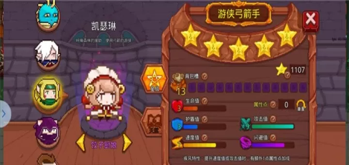 见习猎魔团官服_https://m.78xz.com_动作冒险_第20张