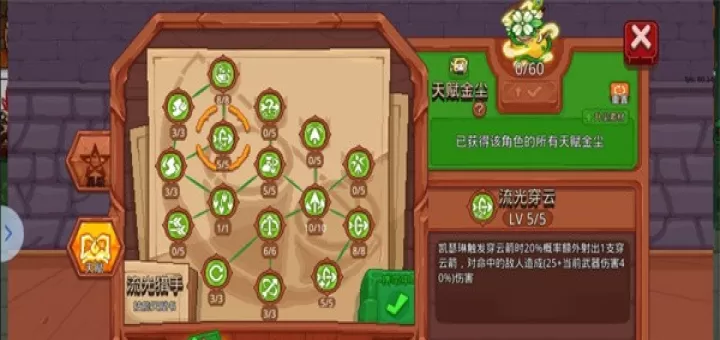 见习猎魔团官服_https://m.78xz.com_动作冒险_第23张
