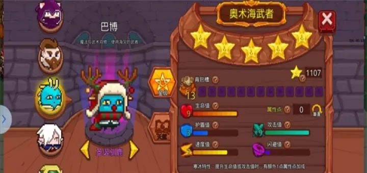 见习猎魔团官服_https://m.78xz.com_动作冒险_第25张