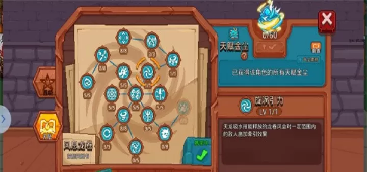见习猎魔团官服_https://m.78xz.com_动作冒险_第27张