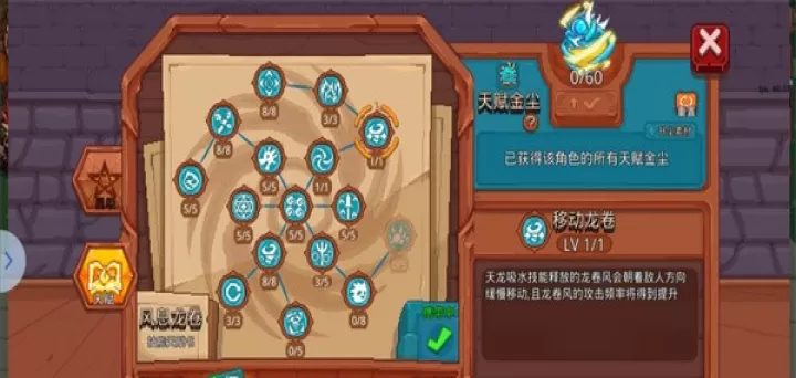 见习猎魔团官服_https://m.78xz.com_动作冒险_第28张