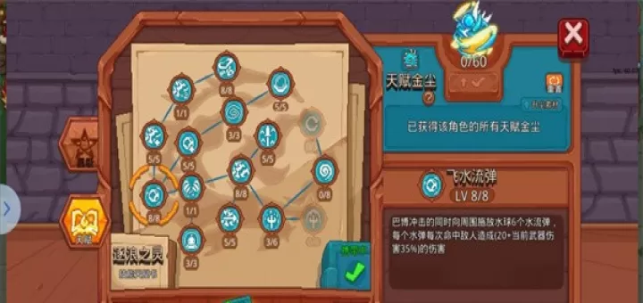 见习猎魔团官服_https://m.78xz.com_动作冒险_第31张