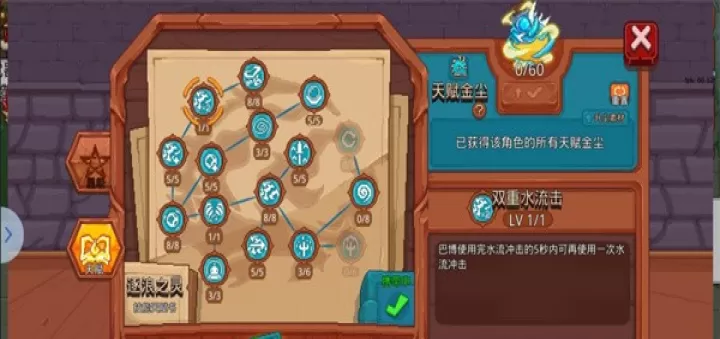 见习猎魔团官服_https://m.78xz.com_动作冒险_第30张