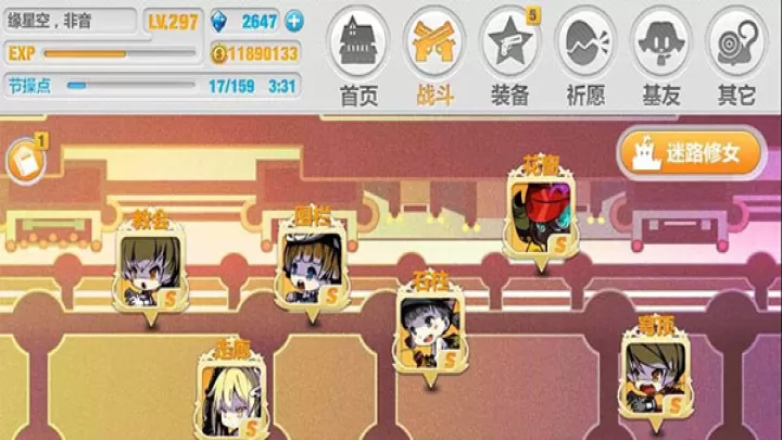 崩坏学园2最新版_https://m.78xz.com_塔防射击_第2张