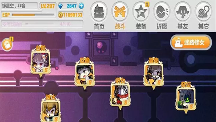 崩坏学园2最新版_https://m.78xz.com_塔防射击_第3张