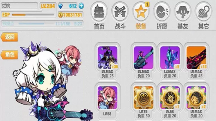 崩坏学园2最新版_https://m.78xz.com_塔防射击_第6张