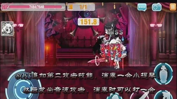 崩坏学园2最新版_https://m.78xz.com_塔防射击_第10张