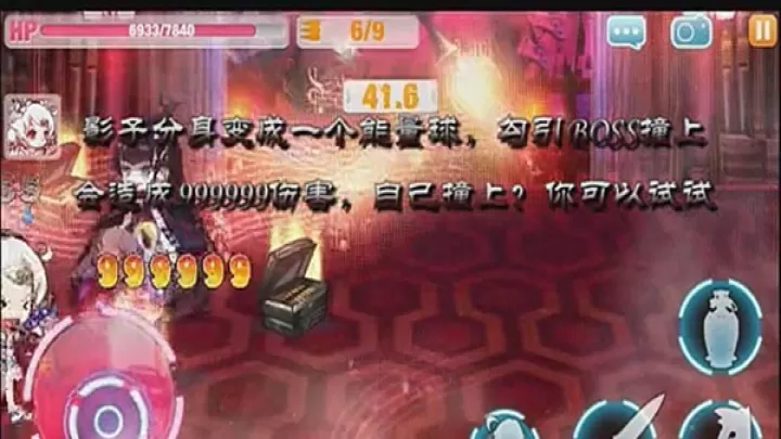 崩坏学园2最新版_https://m.78xz.com_塔防射击_第13张