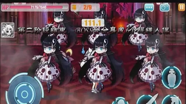 崩坏学园2最新版_https://m.78xz.com_塔防射击_第12张