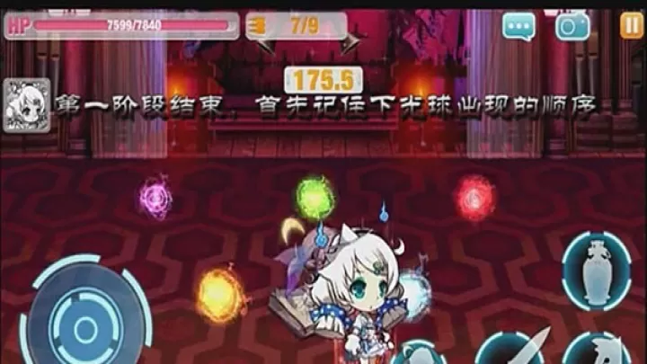 崩坏学园2最新版_https://m.78xz.com_塔防射击_第11张