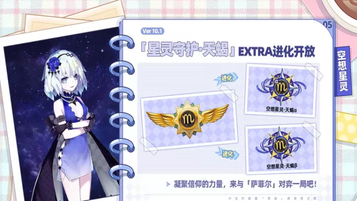 崩坏学园2最新版_https://m.78xz.com_塔防射击_第20张