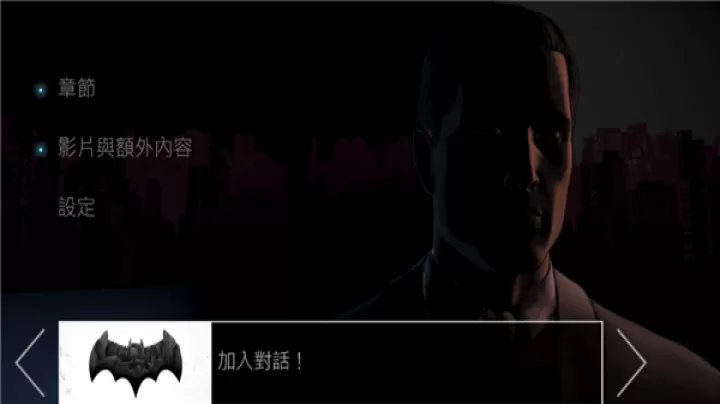 蝙蝠侠_https://78xz.com_角色扮演_第1张