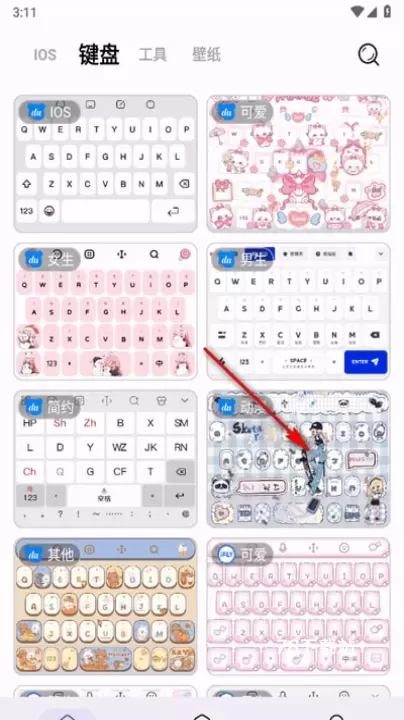 主题魔盒_https://78xz.com_手机美化_第2张