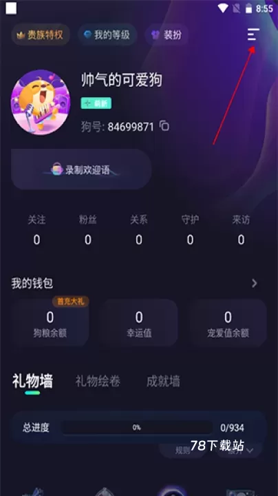捞月狗陪玩_https://m.78xz.com_通讯社交_第1张