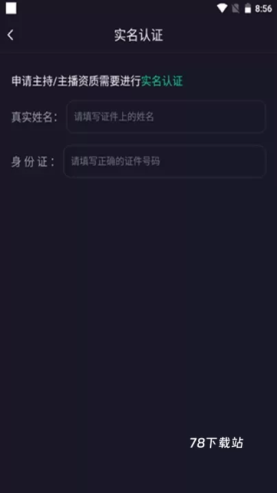 捞月狗陪玩_https://m.78xz.com_通讯社交_第3张