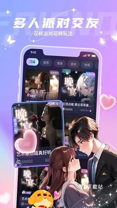 捞月狗陪玩_https://m.78xz.com_通讯社交_第5张