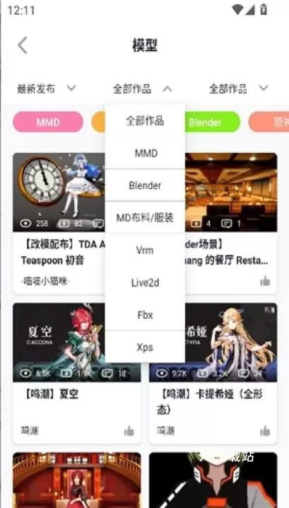 模之屋模型_https://m.78xz.com_通讯社交_第3张