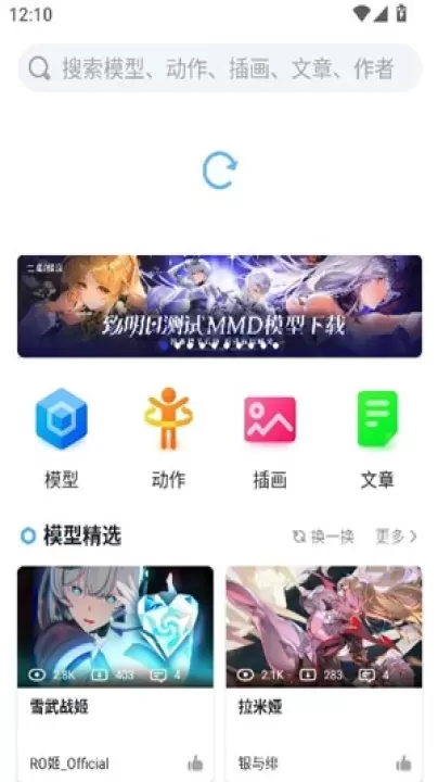 模之屋模型_https://m.78xz.com_通讯社交_第1张