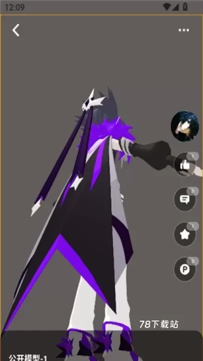 模之屋模型_https://m.78xz.com_通讯社交_第5张