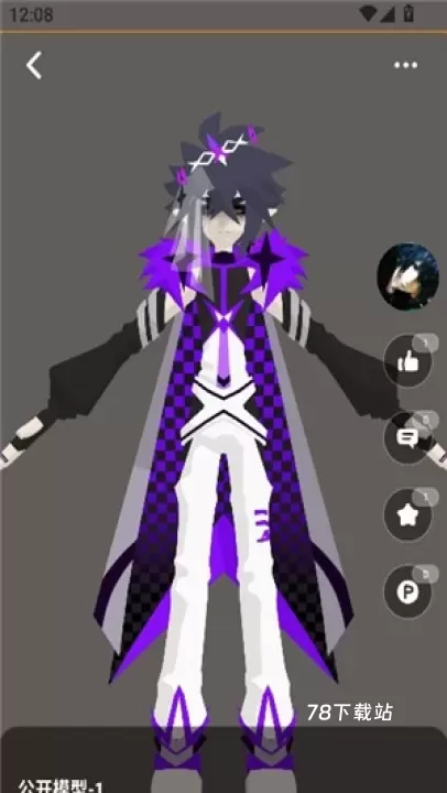 模之屋模型_https://m.78xz.com_通讯社交_第4张