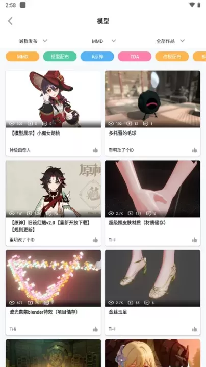 模之屋模型_https://m.78xz.com_通讯社交_第8张