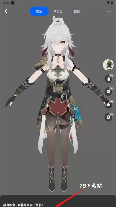 模之屋模型_https://m.78xz.com_通讯社交_第9张