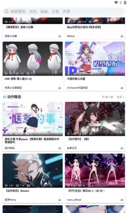 模之屋模型_https://m.78xz.com_通讯社交_第11张
