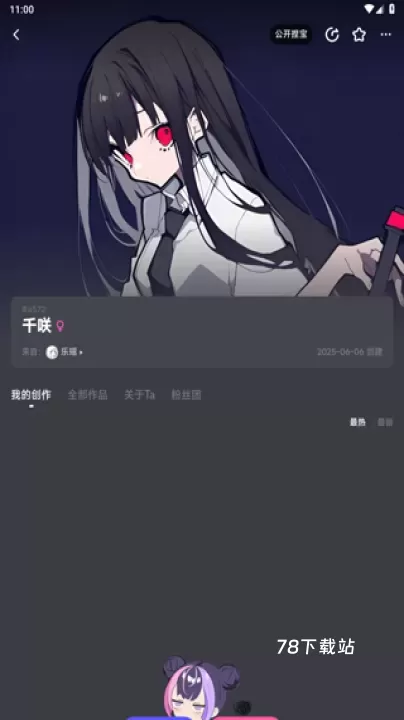 捏TaAI画图捏梗捏漫_https://78xz.com_生活休闲_第6张