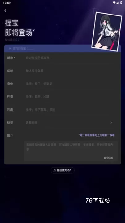 捏TaAI画图捏梗捏漫_https://78xz.com_生活休闲_第5张
