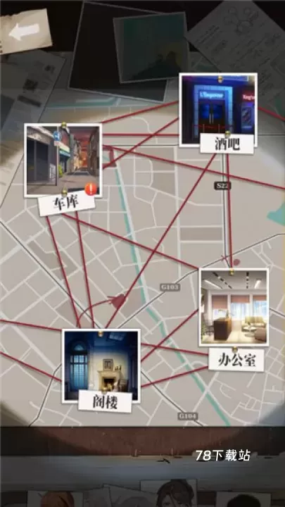 谋爱上瘾_https://78xz.com_角色扮演_第4张