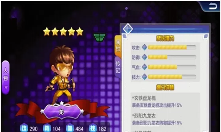 超级宗师_https://78xz.com_角色扮演_第1张