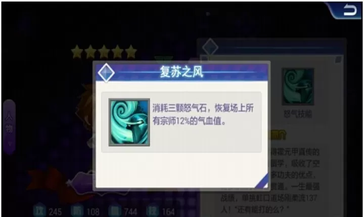 超级宗师_https://78xz.com_角色扮演_第6张