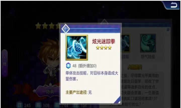 超级宗师_https://78xz.com_角色扮演_第5张